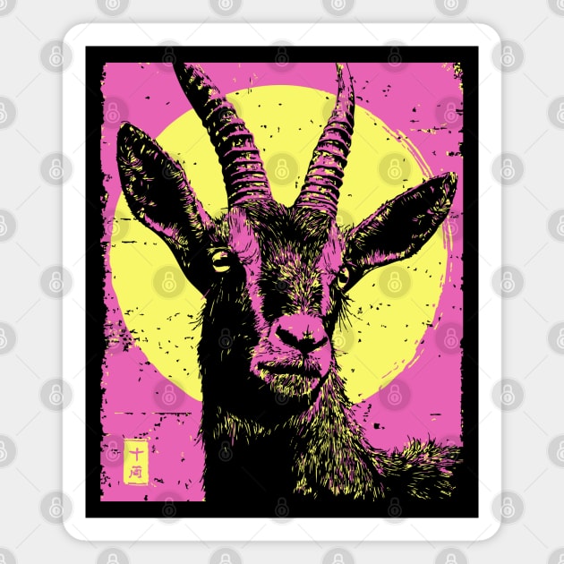 Mountain Goat Japanese Art | Pink & Yellow Ukiyo-e Style Magnet by TuncGK